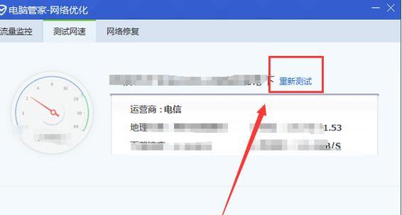 提升Wi-Fi信号和网速的技巧（优化无线网络环境）