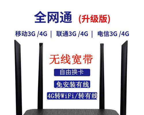 正确插拔以路由器连接线的方法（以路由器连接线插拔的步骤与注意事项）