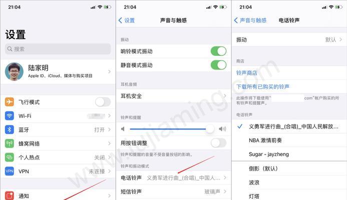 iPhone截图设置教程（轻松掌握iPhone截图功能）