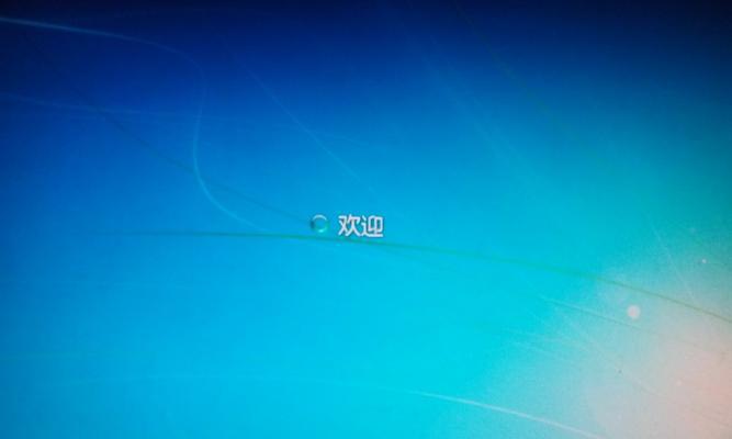 Win7如何关闭开机自启动程序（简单操作）