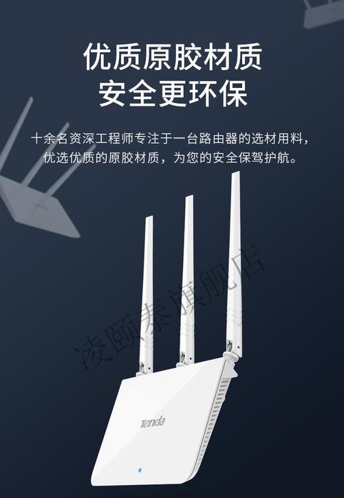 腾达信号放大器设置指南（简单实用的设置步骤助您提升信号质量）