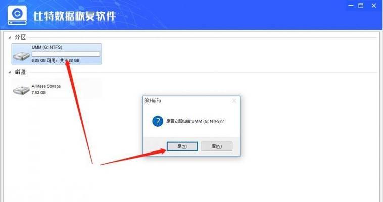 如何通过格式化SD卡来重置手机（以SD卡格式化手机恢复出厂设置的简便方法）