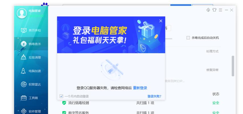 无法读取源文件或磁盘（面对无法读取的文件或磁盘）