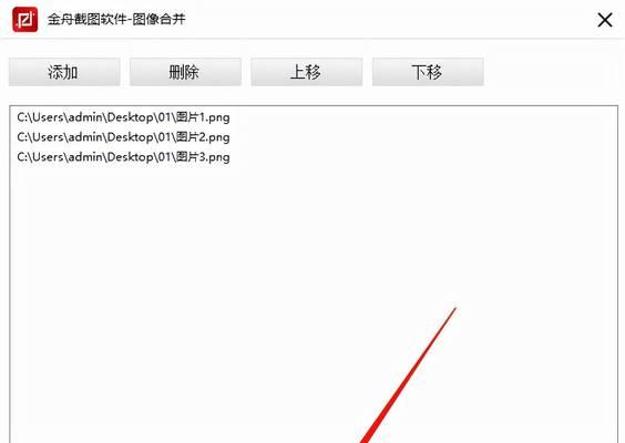 从一张图片到其来源——快速搜索之道（利用图像逆向搜索技术追溯图片来源的方法及应用）