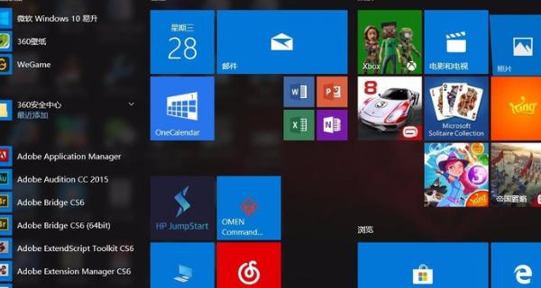 Win10哪个版本适合游戏（比较不同版本的性能和兼容性）