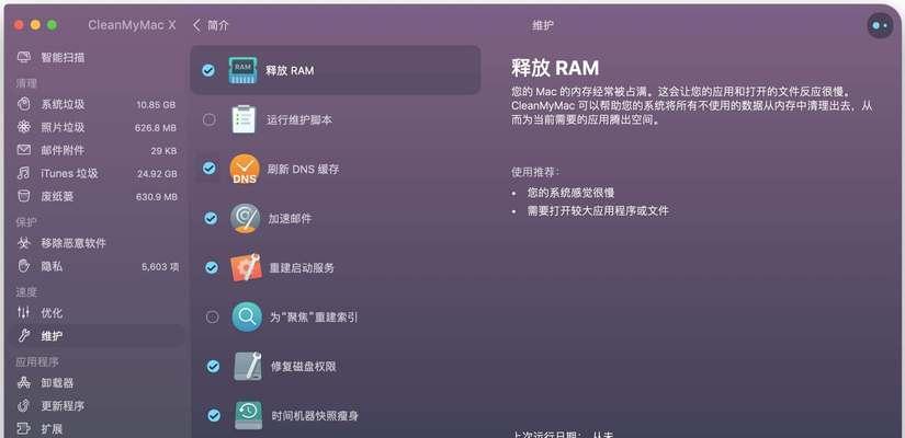 解决网络问题，轻松刷新DNS缓存（学会一招）