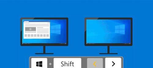 Windows切换窗口快捷键的个性化定制（提升效率）