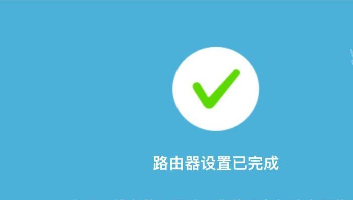 解决wifi路由器间歇性断网的方法（稳定网络连接）