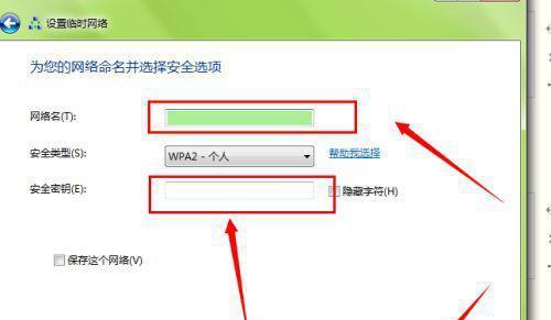 WiFi信号很卡很慢的原因及解决方法（网络连接问题解决方案）