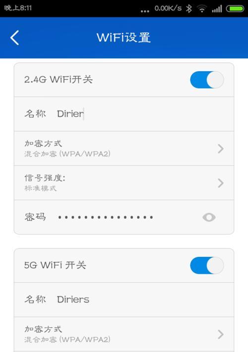 小米路由器登录密码是什么（如何设置和找回小米路由器的登录密码）
