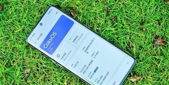 OPPOA1Pro（功能强大）