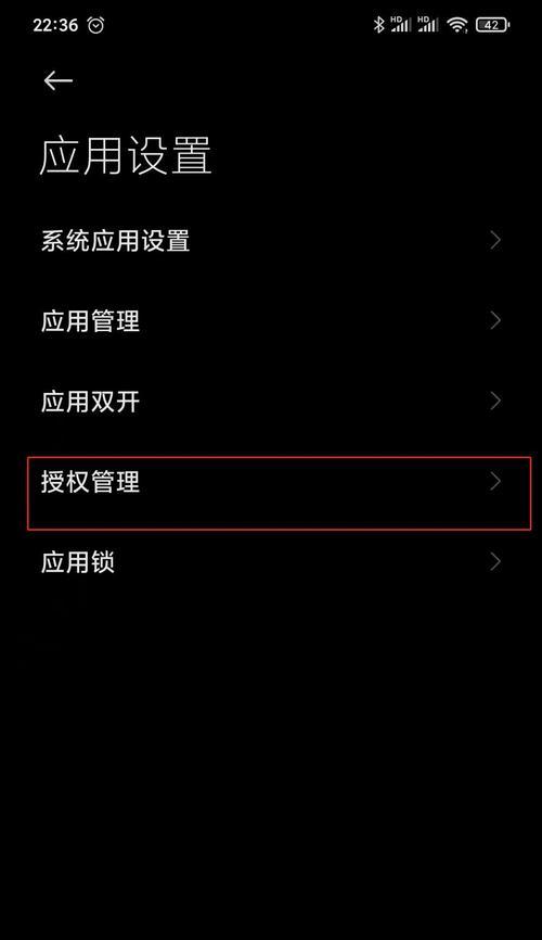 悬浮球（探索悬浮球技术的应用和发展）
