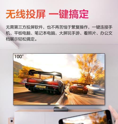 投影仪的使用是否需要WiFi（探讨投影仪在无网络环境下的应用和需求）