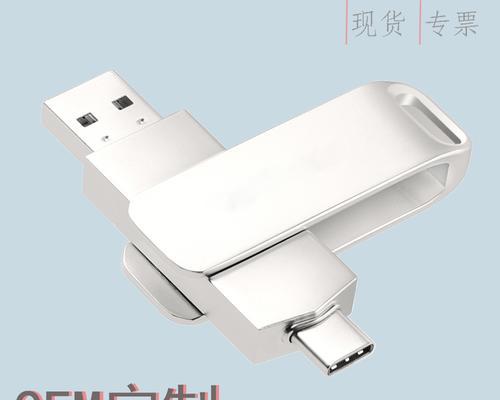 挑选U盘，低价高品质，你不容错过的选择（经济实惠、性能出众）