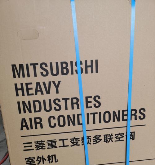 三菱重工中央空调服务电话24小时，为您提供全天候的专业服务（以客户需求为中心）