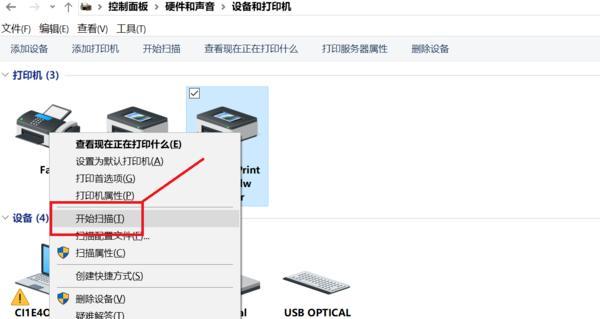 文档挂起无法打印的解决方法（如何解决无法打印的文档问题）