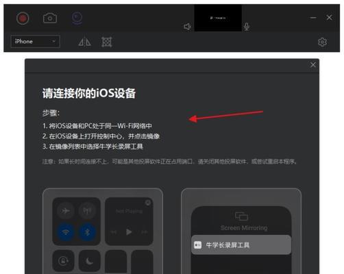 如何提高平板录屏的清晰度（解决平板录屏模糊问题的有效方法）