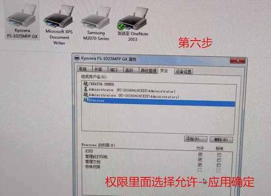 如何添加已安装好的打印机（简单步骤教你完成打印机添加）