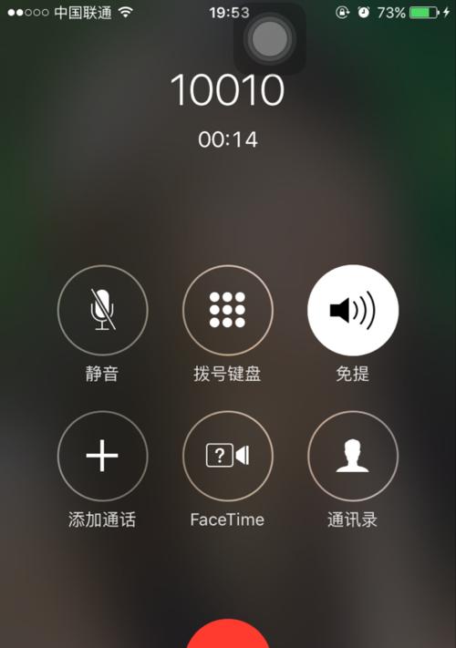 通过手机号查询注册过的网站（掌握个人信息安全）