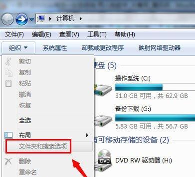 如何将文件夹按自己要求排序（实用技巧让你的文件夹井然有序）