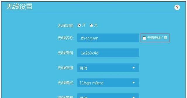 揭秘路由器如何自动识别WiFi密码（智能化路由器如何实现WiFi密码自动识别）