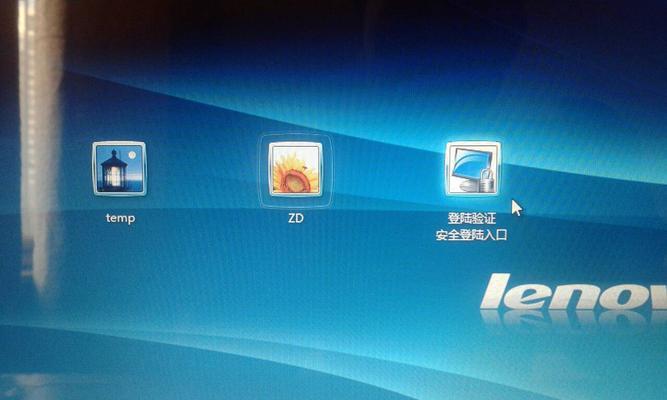 Win7电脑忘记开机密码的解决方法（如何重设Win7开机密码以及防止忘记密码的措施）
