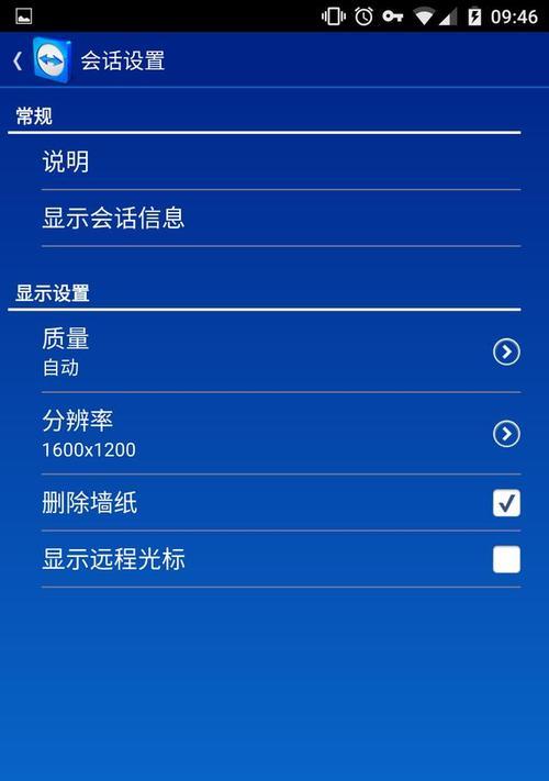 如何以快捷操作提高工作效率（掌握快捷操作）