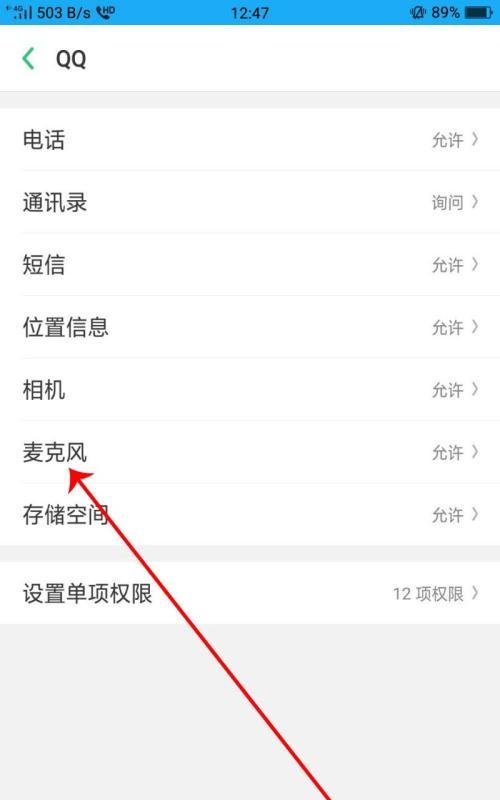 如何通过手机调整OPPO的时间（通过简单的步骤快速调整OPPO手机的时间）
