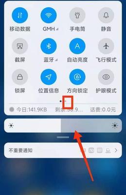 小米如何截屏教程（掌握小米手机截屏技巧）