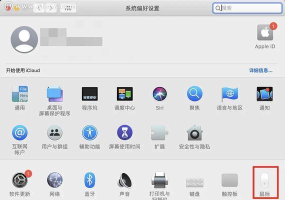 电脑鼠标失灵解决办法（简单实用的方法帮你解决电脑鼠标失灵问题）