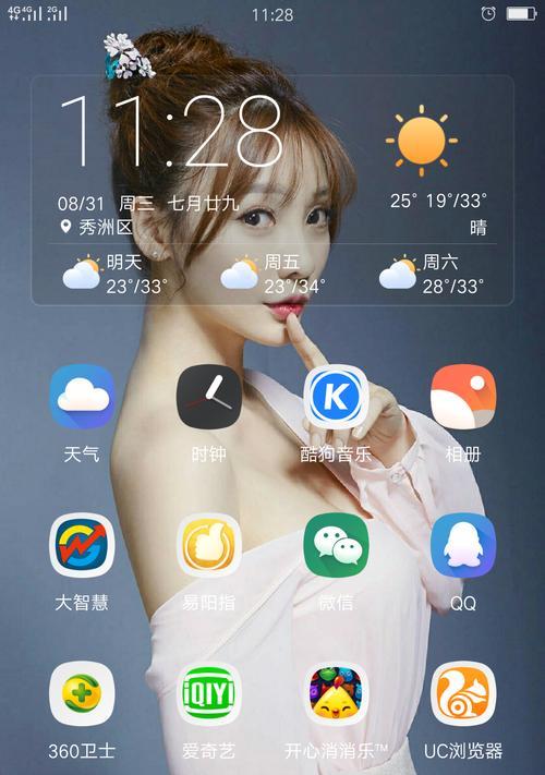 探索如何调大OPPO手机的字体（解决OPPO手机字体过小的问题）