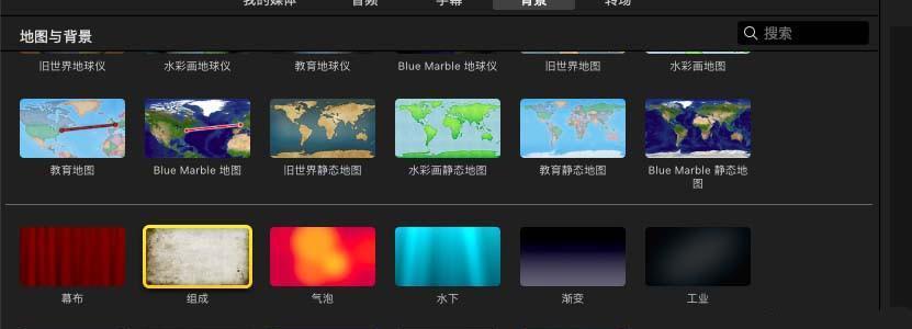 使用iMovie为视频添加音乐的详细教程（利用iMovie软件为你的视频增添个性化音乐效果）
