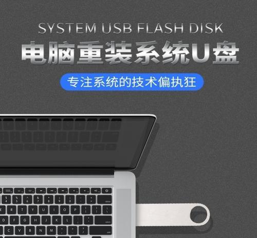 使用以杰微主板的U盘重装系统的步骤（简单易行的教程）