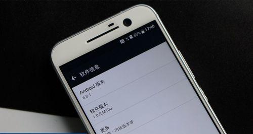 HTC10恢复出厂设置教程（一键重置）