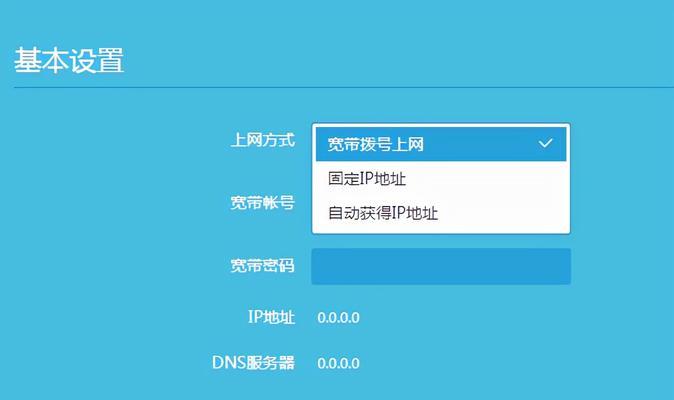 荣耀路由2s（一步步教你如何设置荣耀路由2s）