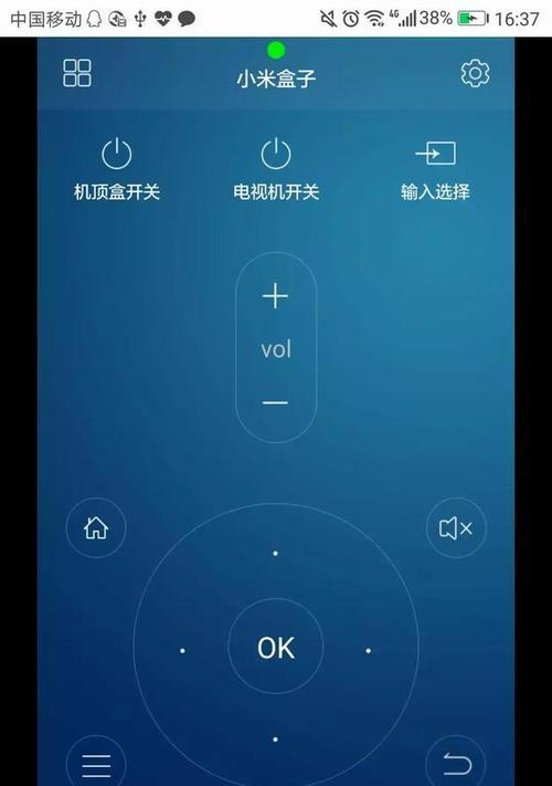 空调遥控器不见了，如何打开（解决问题的有效方法和技巧）