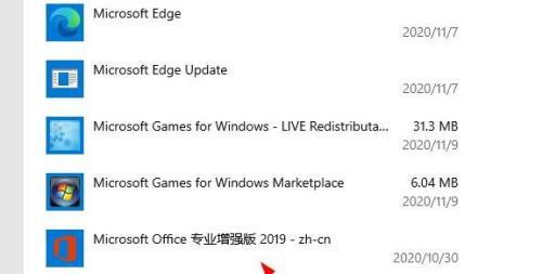 解决应用程序无法正常启动0xc0000022的方法（修复0xc0000022错误以恢复应用程序启动）