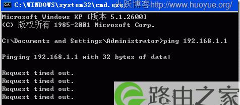 如何进入路由器设置（以192.168.1.1为例）
