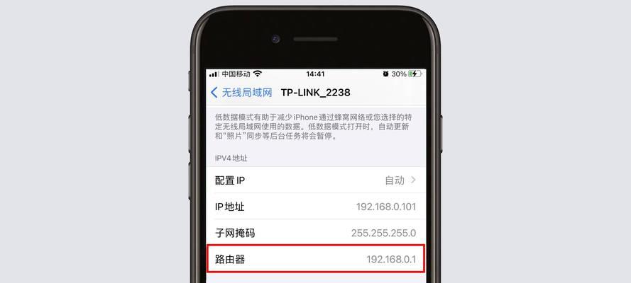 用手机设置新路由器的WiFi密码（简单教程让您轻松完成设置）