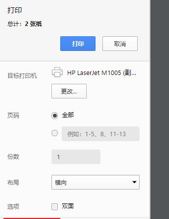 探索缩放比例对主题设置的影响（以缩放比例为主题的设计与布局优化）