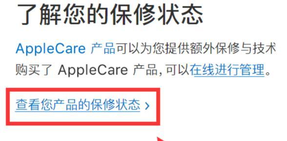 如何查询序列号（轻松找到您需要的序列号）