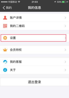指纹支付（探索指纹支付的未来发展及其优势）