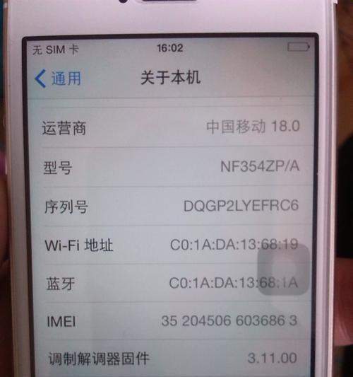 如何查询产品序列号（掌握查询序列号的方法）