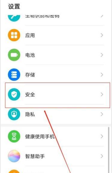 如何关闭手机按键音（简单设置）