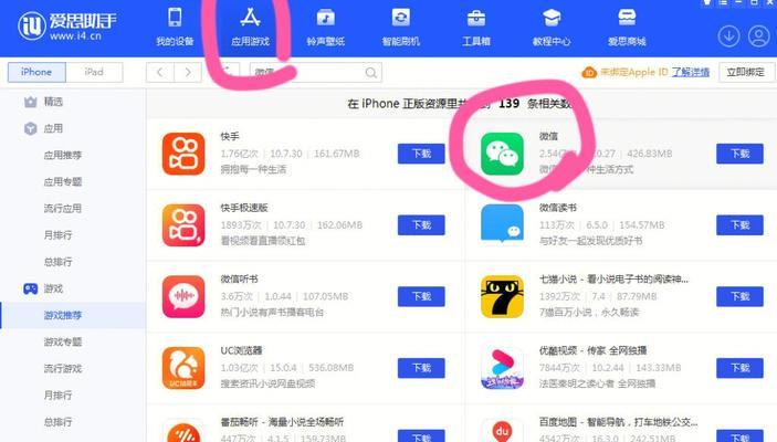 解决朋友圈被折叠的问题（如何让更多朋友看到你的朋友圈动态）