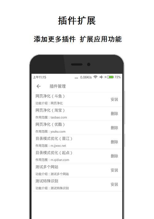 六大浏览器对比（浏览器对比分析）
