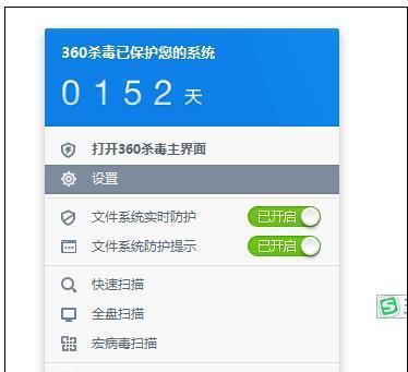 解决无法删除的打印任务的方法（有效应对打印任务无法删除的情况）
