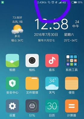 小米手机双系统开启教程（小米手机双系统开启）