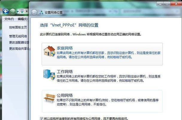 手机系统恢复流程详解（从备份到还原）