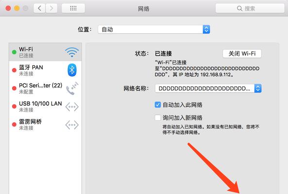 电脑配置错误的解决办法（如何应对电脑配置错误问题）